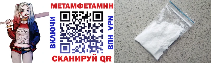 где продают   Кола  Amphetamine Premium 
