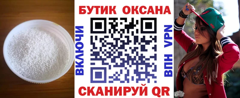где продают наркотики  Кола  Бутират BDO 33% 