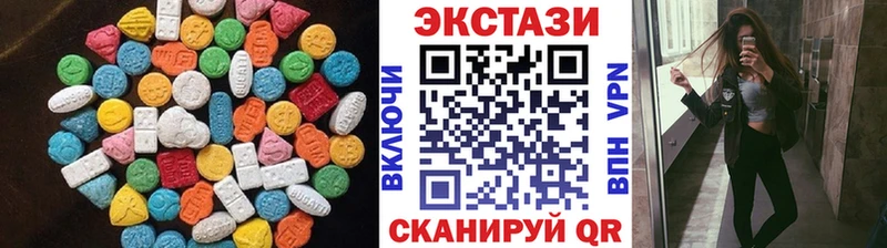 ЭКСТАЗИ DUBAI  сколько стоит  Кола 
