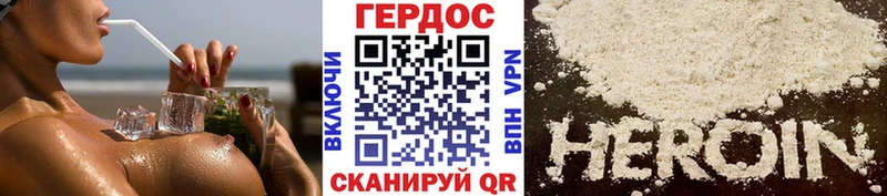 ГЕРОИН афганец  купить наркоту  Кола 