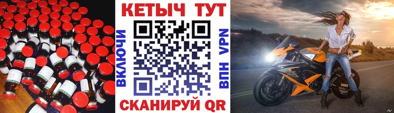 КЕТАМИН ketamine  купить закладку  Кола 
