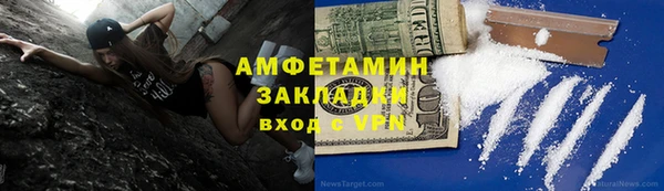 марки nbome Богородск