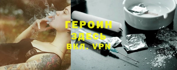 MESCALINE Богородицк