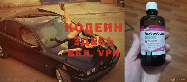 меф VHQ Богданович