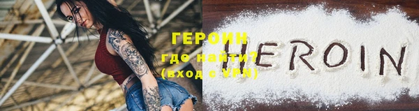 MESCALINE Богородицк