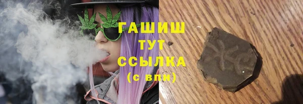 марки nbome Богородск