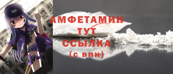 марки nbome Богородск