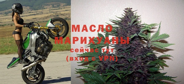 MESCALINE Богородицк