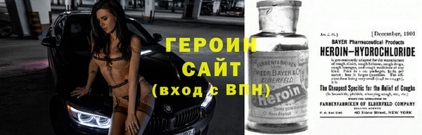 марки nbome Богородск