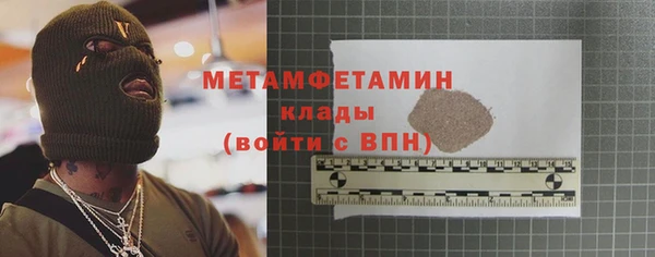меф VHQ Богданович