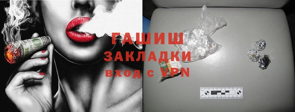 MESCALINE Богородицк