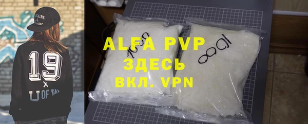 меф VHQ Богданович