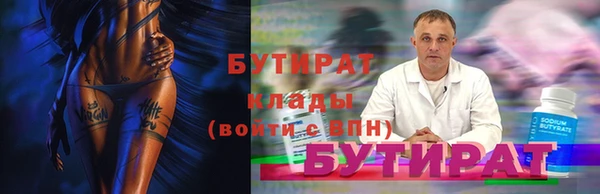 MESCALINE Богородицк