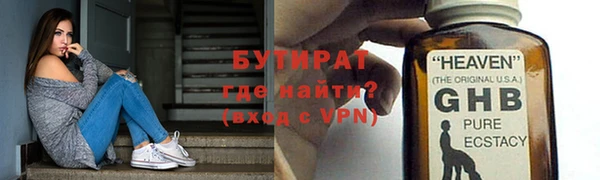 марки nbome Богородск