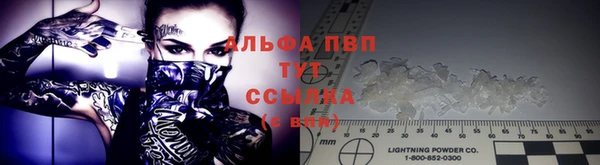 меф VHQ Богданович