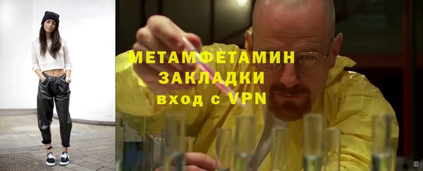 марки nbome Богородск