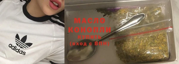 MESCALINE Богородицк