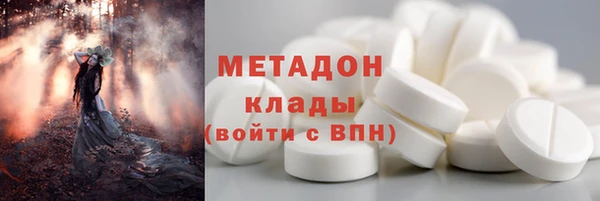 марки nbome Богородск