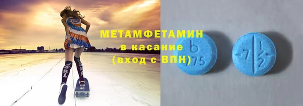 марки nbome Богородск