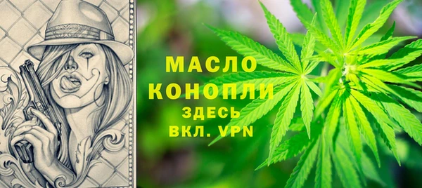 меф VHQ Богданович