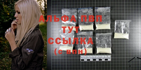 меф VHQ Богданович