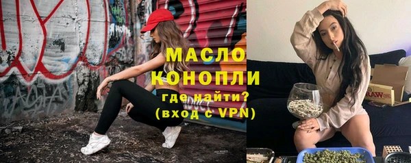 MESCALINE Богородицк