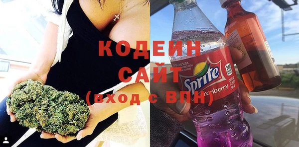 марки nbome Богородск