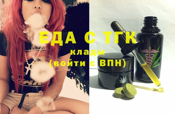 меф VHQ Богданович