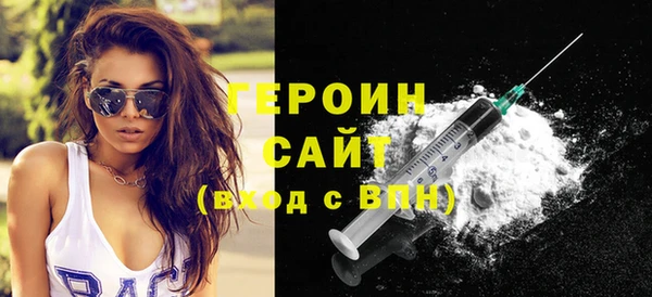 марки nbome Богородск