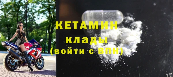 марки nbome Богородск