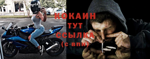 марки nbome Богородск
