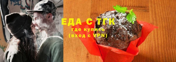 меф VHQ Богданович