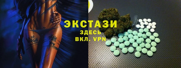марки nbome Богородск