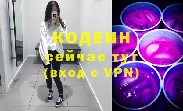 марки nbome Богородск