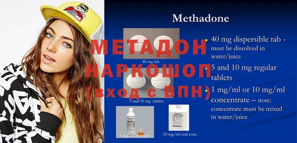 MESCALINE Богородицк