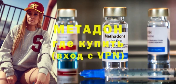марки nbome Богородск