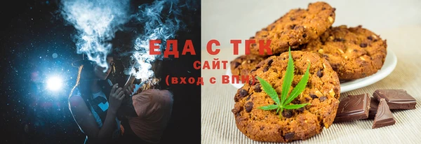 MESCALINE Богородицк