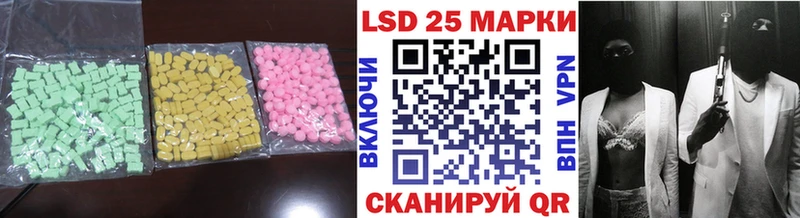 Лсд 25 экстази ecstasy  сколько стоит  Кола 