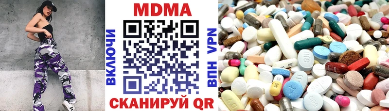 купить наркотики цена Кола МДМА VHQ