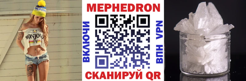 кракен ONION  Кола  Мефедрон VHQ 