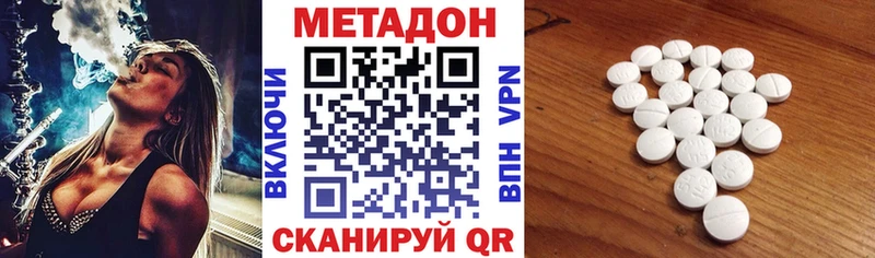 Метадон мёд  Кола 