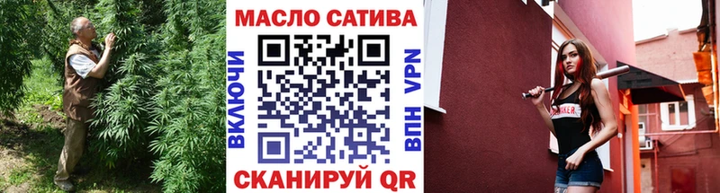 ТГК THC oil  Кола 